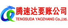 南浔收债公司